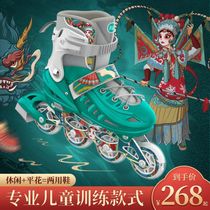 National Wind Double Teething Flower Beginner Adult Wheel Skating Shoes Straight Line Single Row Children Skate Adults Dry Skates Adjustable