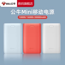 Bull Charging Treasure bring your own line ultra-thin and portable light and fast charging wireless Mini mobile power ten thousand mAh suitable for vivo Huawei Apple oppo mobile phone special official flagship store