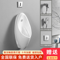 Automatic induction urinal N904HB ceramic hanging wall type light hand press valve urinal mens urinal