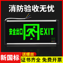 Safety exit sign evacuation arrow landmark luminous plug-in power connection escape escape route fire sign power outage lighting emergency sign led evacuation wall-mounted light plate