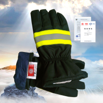 Fire drill gloves High temperature resistant rescue rescue firefighters special heat insulation waterproof fireproof anti-scalding fire extinguishing gloves