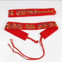 Wedding red belt with money wedding belt winding waist personality double embroidered male and female groom bride Big Red Belt