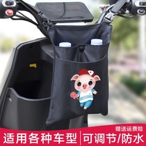 Electric bicycle front hanging pocket mobile phone bag battery bicycle motorcycle head hanging bag waterproof storage hanging bag