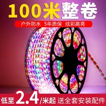Happy horse lamp with led colorful flowing water discoloration outdoor waterproof outdoor door head Billboard color lamp with strip 100 meters