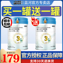 Blue River Spring goat milk powder 3-stage infant formula Goat milk powder 3-stage 800g imported from New Zealand original cans