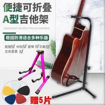 Guitar Stand Guitar Stand Upright Stand Ukulele Stand Stand Home Bakelite Guitar Stand