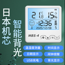 Electronic digital display temperature and hygrometer high precision baby room thermometer home indoor intelligent dry hygrometer wall hanging type