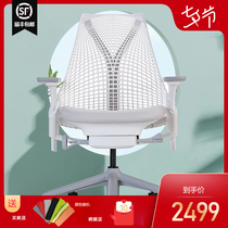 Herman Miller Herman Miller sayl Ergonomic chair Office Sedentary computer chair Gaming chair