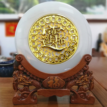 Jin Yu Man Tang Series Afghan Natural Jade Ping An Button Home Living Room Wine Cabinet Decoration Chinese Decoration