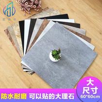 Floor stickers ins net red(eight-year warranty)Self-adhesive floor stickers PVC thickened wear-resistant non-slip waterproof commercial home