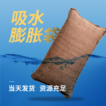 Yulong flood control special sandbag flood control bag thick sand bag fire waterproof canvas flood resistant absorbent expansion bag