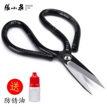 Handmade scissors civil scissors industrial scissors office scissors household clothing large scissors