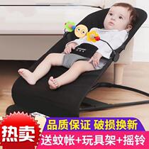 Eva coax artifact baby rocking chair comfort chair newborn baby recliner with Eva sleep artifact children's cradle bed