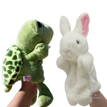  Props for tortoise and rabbit racing and storytelling Hand puppets Childrens toys Plush animals Baby soothing doll gloves