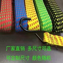 Motorcycle strap rope durable motorcycle strap luggage rope electric bicycle beef band rubber band express cargo rope