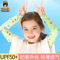 Childrens ice sleeves UV-resistant baby sunscreen sleeves Boys ice silk sleeves Girls summer thin children sleeves