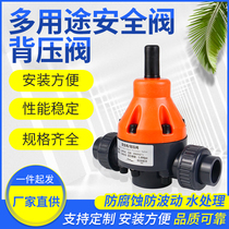 upvc safety valve pvc back pressure valve DN15 20 25 in-line one-way valve dosing device for metering pump