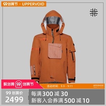 (Ultimate version C 1 0)UPPERVOID two general latitude outdoor function assault jacket waterproof coat men