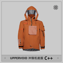 (Redux C 1 0)UPPERVOID two Pu latitude outdoor functional stormtrooper waterproof jacket men
