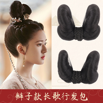 Ancient costume Chinese clothing wig bag long song line hair bag can be deformed Li Leiyan with universal double hair bun ancient style
