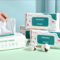 Cotton towel disposable cleansing towel thickened cotton dry and wet makeup remover cotton face towel 80 pieces