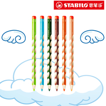 stabilo German Sibile color hole pencil Childrens posture hand-drawn pen constant core color lead set for primary school students special first-grade non-toxic art students painting sketch painting brush