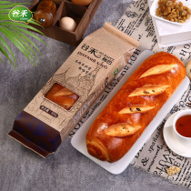 Polo Jinno ▲ Gu He Leba Russian big bread authentic walnut raisin nut sliced snack