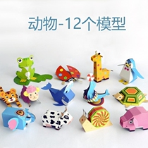 Tools handmade book for childrens handmade book 3d three-dimensional origami kindergarten deformation traffic primary material personality puzzle