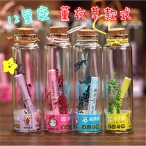 Mini Zodiac Wishing Bottle Drifting Bottle Lucky Bottle Glass Bottle Cork Pendant Send Friends Children Small Gifts