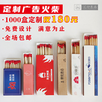Customized matches customized advertising printing logo cake bakery extended matchbox for hotel catering