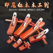 Indonesian Red Woodworking Hand Gouging Tool Big Full Suit Carpenter Small Planing Blade Pushup Hug Luban Planing