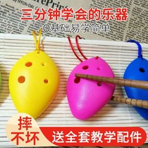 Drop-proof ocarina 6-hole treble C tone Beginner childrens students simple entry playing musical instruments send a full set of accessories