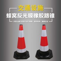 70cm rubber road cone Reflective cone roadblock 90cm traffic cone warning cone Ice cream bucket warning column isolation pier