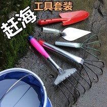 Clam rake digging oysters catch crabs children seaside special tools set small shovel digging snail artifact