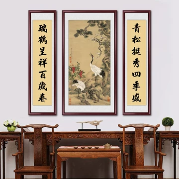 松鹤延年绢本挂画-松鹤延年绢本挂画促销价格、松鹤延年绢本挂画品牌- 淘宝