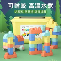 Baby soft rubber building blocks can bite boiled puzzle childrens large particles baby toys 0-1-2 years old large assembly