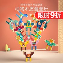 Childrens stacked blocks doll balance toys parent-child interaction early education puzzle thinking training men and women stacked high