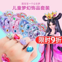 Ye Luoli Dream Jewelry Children Children Cartoon Gem Elf Dream Princess Girl Ring Sticker Bracelet Set