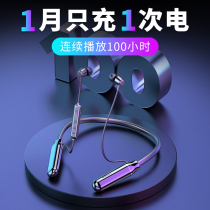 New wireless Bluetooth headset hanging neck high sound quality long standby endurance sports running suitable for millet vivo Huawei OPPO Apple Android men and women general power waterproof and sweat proof