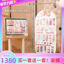 Melt glue 2021 New Japanese fashion color ice through net red nail nail glue nail shop shop special set