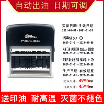 Dental oral coding effective sterilization date date stamp double row adjustable year month and day automatic ink back printing
