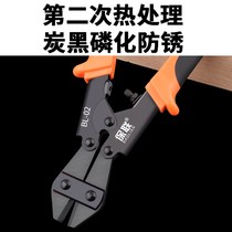 Brocking pliers scissors steel bar cutting pliers multi-function and labor-saving steel wire shears strong shear wire pliers non-hydraulic