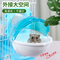 Hamster bathroom Toilet Dual-use cage external connection Large number Golden Silk Bear tub bath Bath Sand Supplies Small Bathtub Bath
