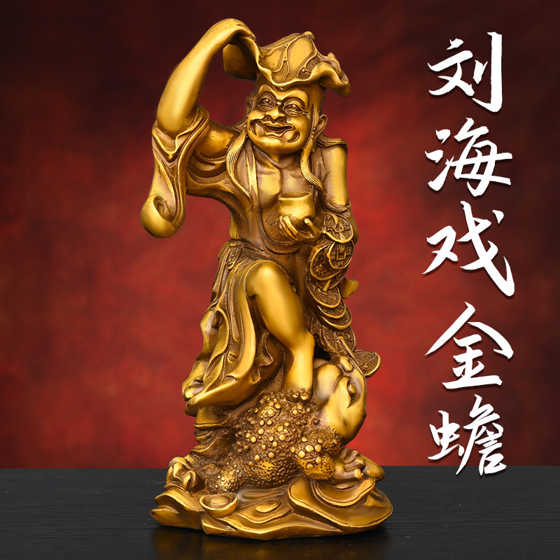 黄铜刘海戏金蟾-黄铜刘海戏金蟾促销价格、黄铜刘海戏金蟾品牌- 淘宝