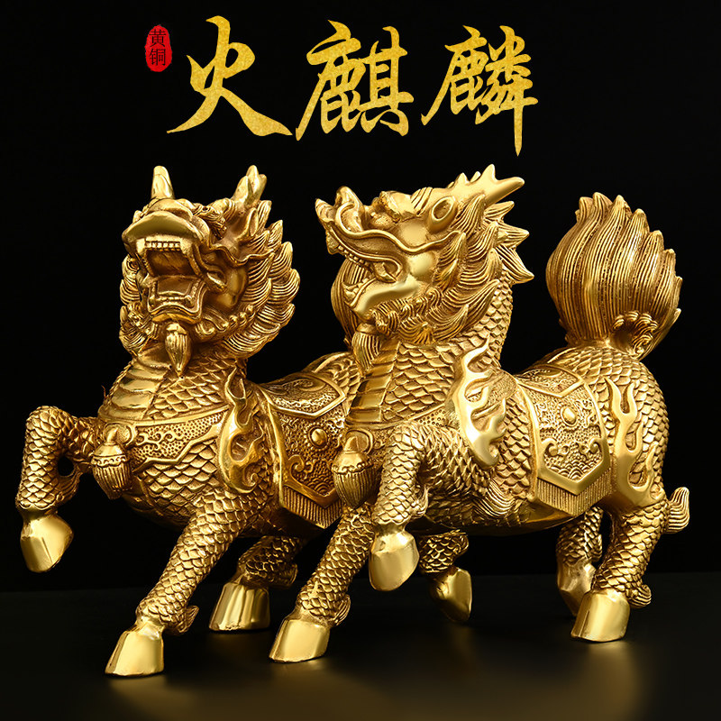 麒麟摆件纯铜-麒麟摆件纯铜促销价格、麒麟摆件纯铜品牌- 淘宝