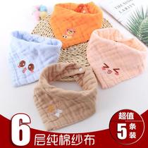 Baby Saliva Towel Triangle Towel Pure Cotton Gauze Newborn Baby Round Mouth Female Boy Thickened double press buckle Surrounding Pocket Scarves