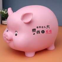Childrens pot piggy bank Girl money new ornaments anti-removal 2021 can net pot storage boy savings
