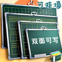 Small blackboard double-sided magnetic teaching training teachers with normal students Office hanging wall pinyin big blackboard wall stickers
