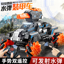 Childrens remote control car off-road toy boy 5 years old 6 electric tank large machine armor master can fire water bombs