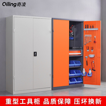Heavy Five Gold Tool Cabinet Tinkcabinet Kit Factory Steam Repair Stall Garage Room Storage Thickening Drawer Cabinet